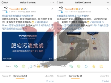 添可會(huì)思考的智能洗地機(jī)堪稱行業(yè)獨(dú)角獸？3月4日為你揭秘！