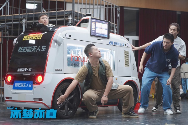音樂劇《亦夢亦真》編劇許銳：以現(xiàn)實(shí)為底色，講好科技強(qiáng)國故事