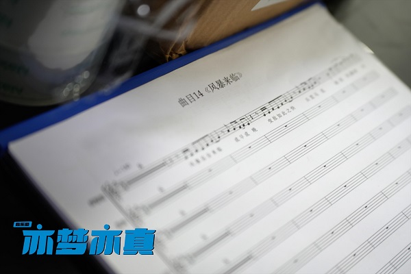 音樂劇《亦夢亦真》編劇許銳：以現(xiàn)實(shí)為底色，講好科技強(qiáng)國故事