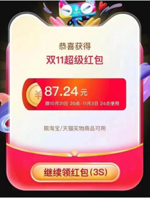 http://m.sanwutuku.cn/uploadfile/pic2020/2022/1031/20221031122147236G.png
