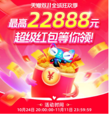 http://m.sanwutuku.cn/uploadfile/pic2020/2022/1031/20221031122148237G.png