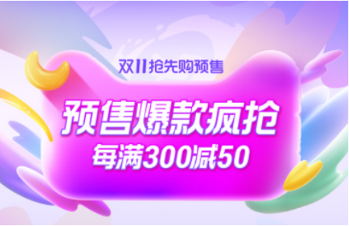 http://m.sanwutuku.cn/uploadfile/pic2020/2022/1031/20221031122148238G.png