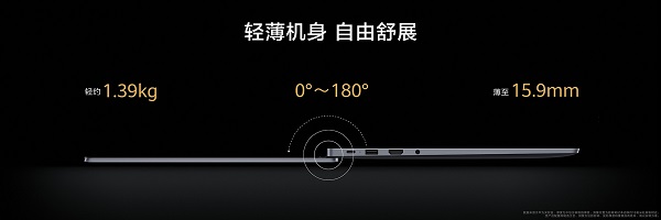 1、輕薄機(jī)身.jpg