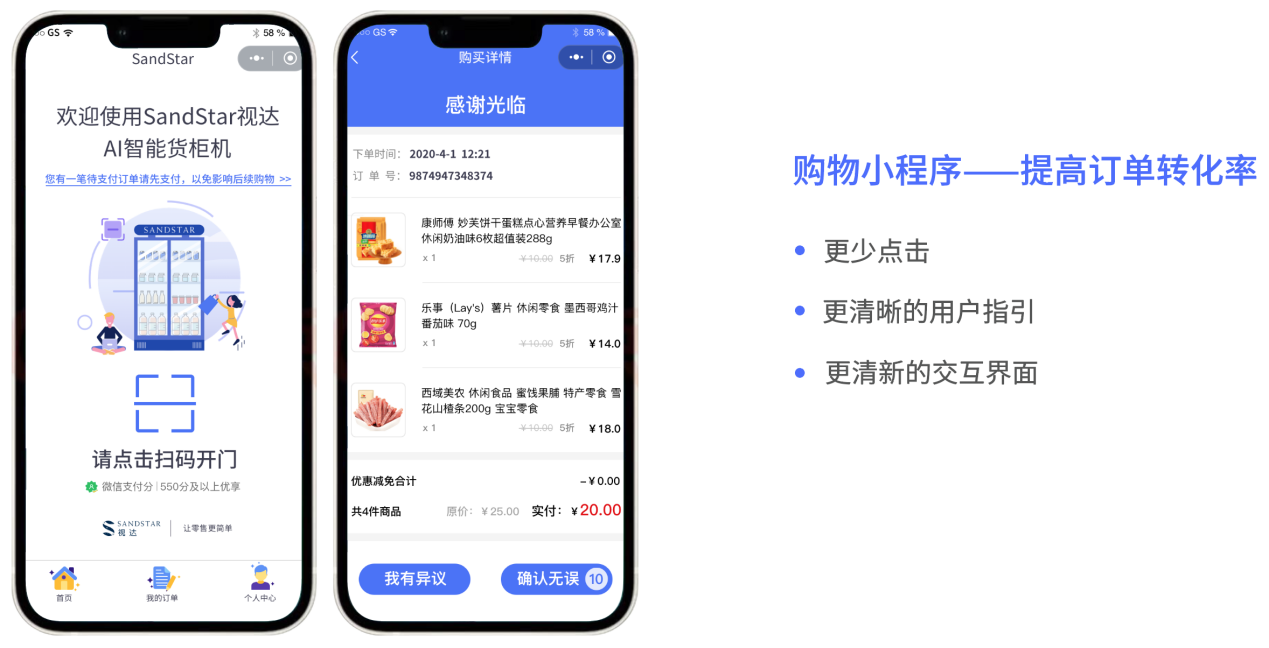 如圖片無法顯示，請刷新頁面