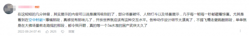無規(guī)則，真·自由！開放世界新作《燕云十六聲》測試定檔6月！
