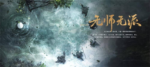 無規(guī)則，真·自由！開放世界新作《燕云十六聲》測試定檔6月！