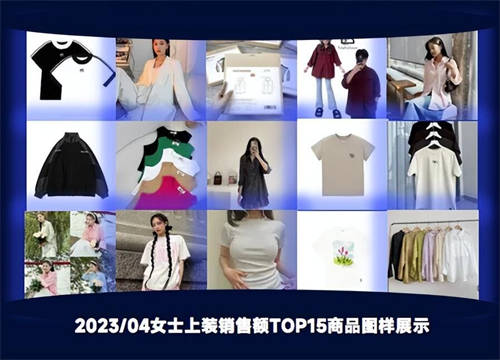 TikTok數(shù)據(jù)報(bào)告：洞悉2023越南大盤趨勢(shì)、熱賣爆品類目和帶貨模式