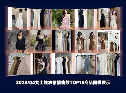 TikTok數(shù)據(jù)報(bào)告：洞悉2023越南大盤趨勢(shì)、熱賣爆品類目和帶貨模式
