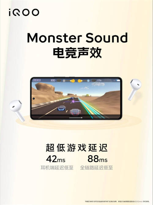 內(nèi)置超大聲音單元！主動降噪耳機iQOO TWS Air Pro，最低199