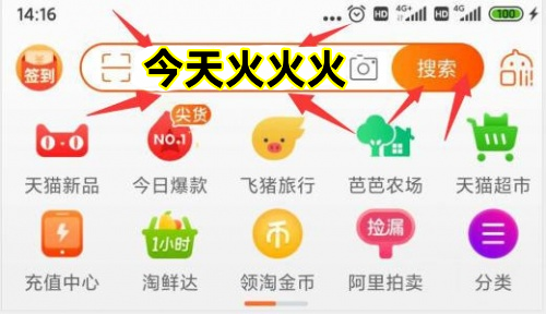 2023天貓618活動(dòng)怎么玩省錢？淘寶618紅包什么時(shí)候買便宜京東618是什么節(jié)日