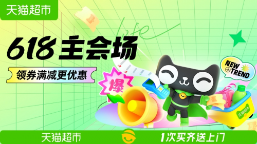 2023天貓618活動(dòng)怎么玩省錢？淘寶618紅包什么時(shí)候買便宜京東618是什么節(jié)日