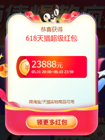 http://m.sanwutuku.cn/uploadfile/pic2020/2023/0531/202305310940032G.png