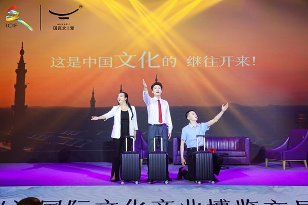 06 音樂劇《國瓷，為什么是永豐源》.jpg