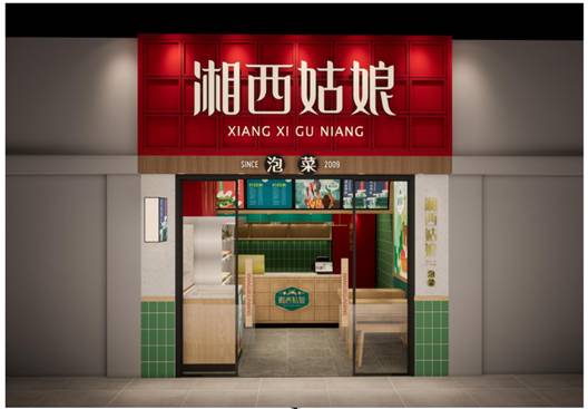 湘西姑娘泡菜告訴你加盟泡菜店需要注意哪些事項？