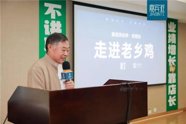 奇奇怪怪又可可愛愛！老鄉(xiāng)雞創(chuàng)始人束從軒受廣大網(wǎng)友喜愛內(nèi)核——真誠