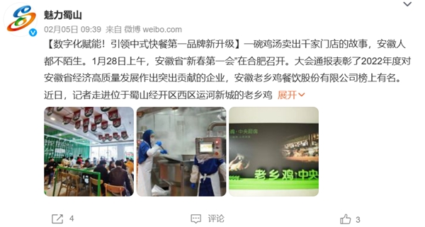 奇奇怪怪又可可愛愛！老鄉(xiāng)雞創(chuàng)始人束從軒受廣大網(wǎng)友喜愛內(nèi)核——真誠