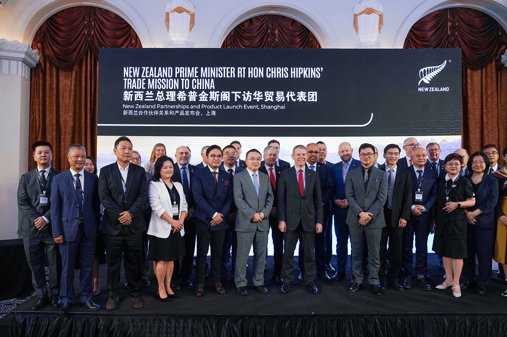 新西蘭總理到訪上海出席企業(yè)簽約儀式，鐘薛高成唯一受邀冰淇淋品牌