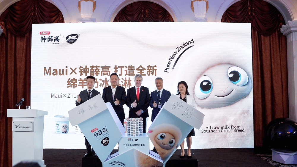 新西蘭總理到訪上海出席企業(yè)簽約儀式，鐘薛高成唯一受邀冰淇淋品牌