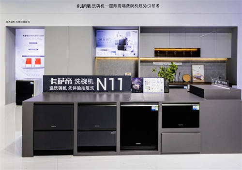 從洗碗機(jī)到“洗碗屜”，卡薩帝引領(lǐng)行業(yè)再“進(jìn)化”