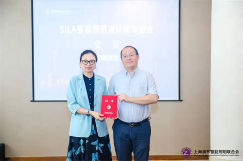 十城千人計(jì)劃：長三角智能照明設(shè)計(jì)師論壇在上海浦東中興和泰酒店成功舉辦