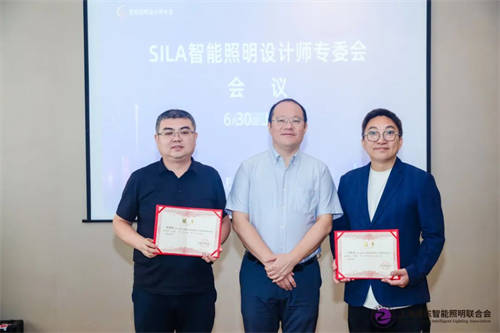 十城千人計(jì)劃：長三角智能照明設(shè)計(jì)師論壇在上海浦東中興和泰酒店成功舉辦