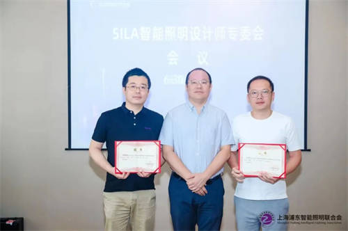 十城千人計(jì)劃：長三角智能照明設(shè)計(jì)師論壇在上海浦東中興和泰酒店成功舉辦