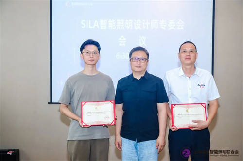 十城千人計(jì)劃：長三角智能照明設(shè)計(jì)師論壇在上海浦東中興和泰酒店成功舉辦