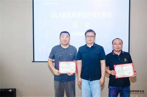 十城千人計(jì)劃：長三角智能照明設(shè)計(jì)師論壇在上海浦東中興和泰酒店成功舉辦