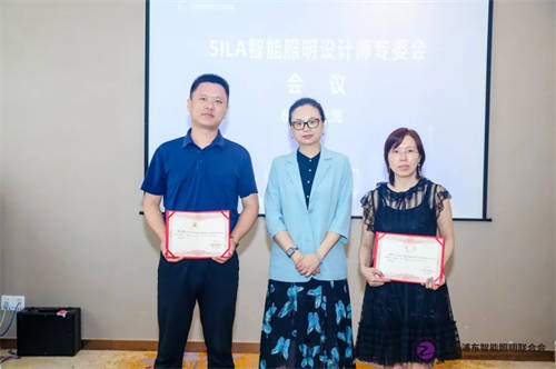十城千人計(jì)劃：長三角智能照明設(shè)計(jì)師論壇在上海浦東中興和泰酒店成功舉辦