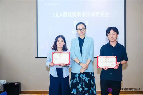 十城千人計(jì)劃：長三角智能照明設(shè)計(jì)師論壇在上海浦東中興和泰酒店成功舉辦