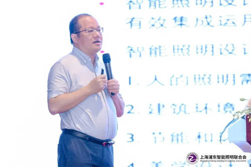 十城千人計(jì)劃：長三角智能照明設(shè)計(jì)師論壇在上海浦東中興和泰酒店成功舉辦