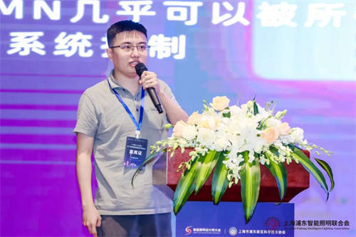 十城千人計(jì)劃：長三角智能照明設(shè)計(jì)師論壇在上海浦東中興和泰酒店成功舉辦