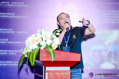 十城千人計(jì)劃：長三角智能照明設(shè)計(jì)師論壇在上海浦東中興和泰酒店成功舉辦