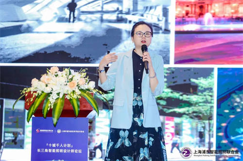 十城千人計(jì)劃：長三角智能照明設(shè)計(jì)師論壇在上海浦東中興和泰酒店成功舉辦