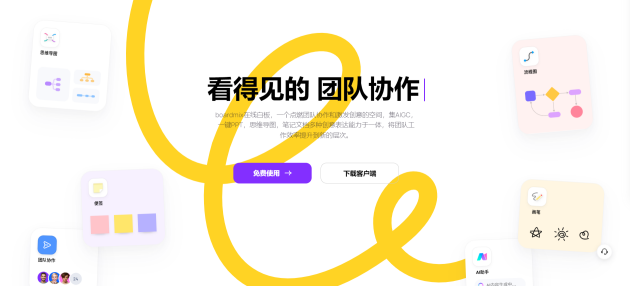 SCI論文流程圖怎么畫？9款科研必備的流程圖軟件！