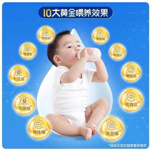 羊奶粉十大名牌排行榜新鮮出爐，佳貝艾特悅白羊奶粉成最大贏家