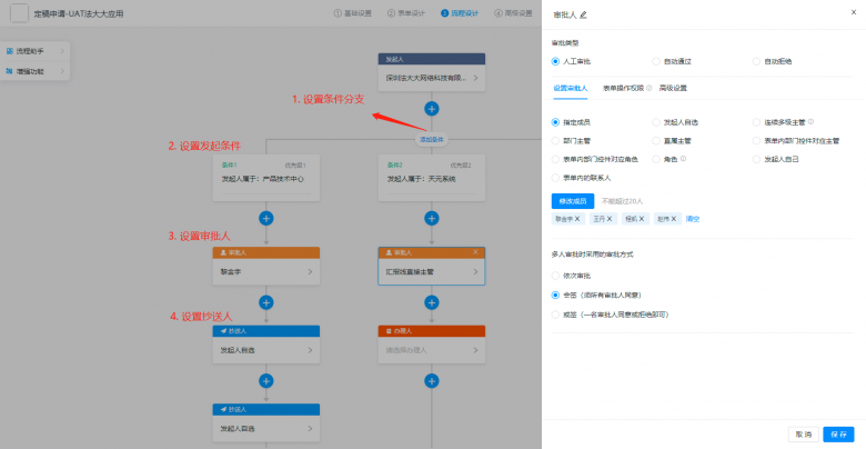 在釘釘就能用法大大簽約？用過的企業(yè)這樣說！