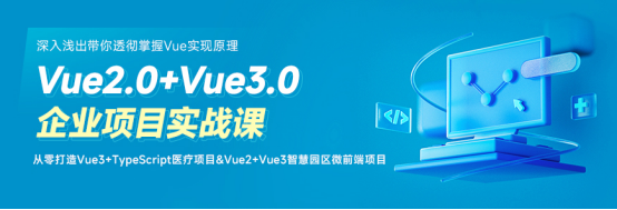 盤點(diǎn)黑馬程序員前端學(xué)科近期就業(yè)成績，看如何助力數(shù)字人才打通提升之路