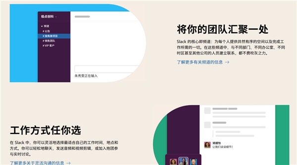項(xiàng)目管理工具有哪些？別錯(cuò)過(guò)！這五款超好用