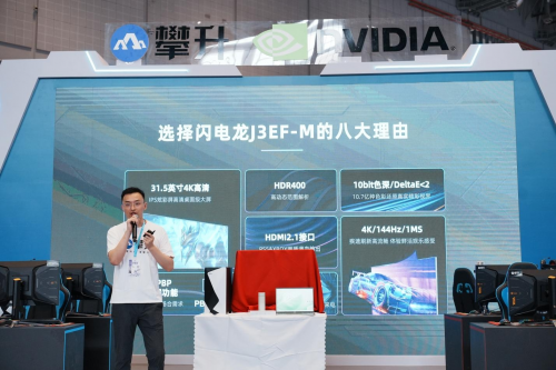 直擊BW2023現(xiàn)場，攀升玩創(chuàng)嘉年華次元新品、GeForce RTX 40系主機炫酷亮相