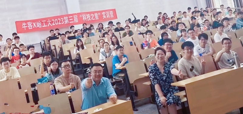 ?？蚗哈工大2023第三屆“科技之星”實訓(xùn)營，產(chǎn)教融合助力學(xué)校與企業(yè)雙贏