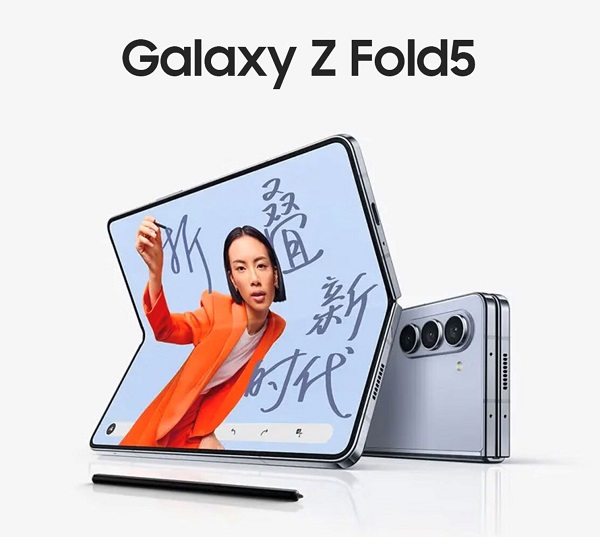 三星Galaxy Z Flip5正式發(fā)布 來京東參與預(yù)售購256GB可免費(fèi)升杯至512GB