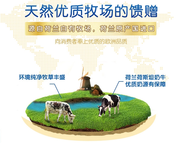 荷蘭奶粉排行榜前十位哪款值得選？能立多營養(yǎng)出眾更具實力
