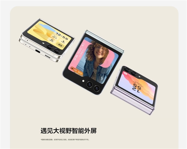 折疊屏手機為什么只分三星和其他品牌？第五代折疊屏Galaxy Z Fold5和Flip5給出答案