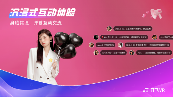 唱吧旗下開飛VR App上線公測(cè)首日瞬間引爆，榮登Pico商店免費(fèi)榜第一