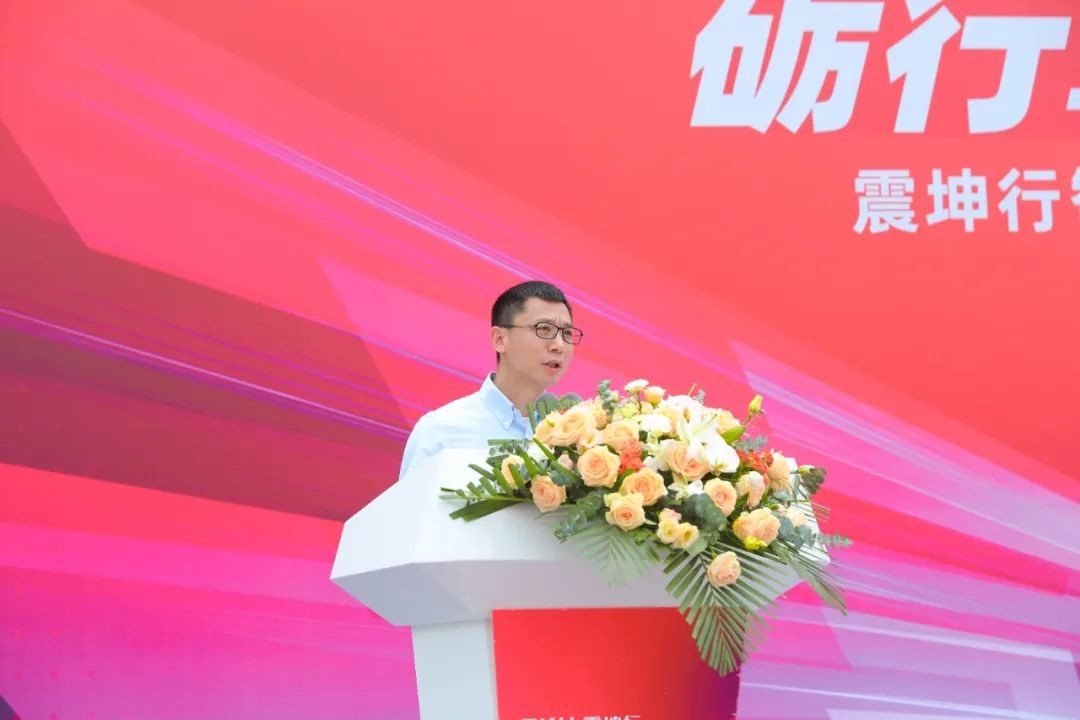 震坤行智能制造（蘇州）有限公司開(kāi)工奠基儀式圓滿成功