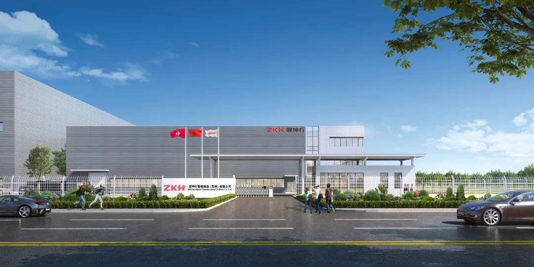 震坤行智能制造（蘇州）有限公司開(kāi)工奠基儀式圓滿成功