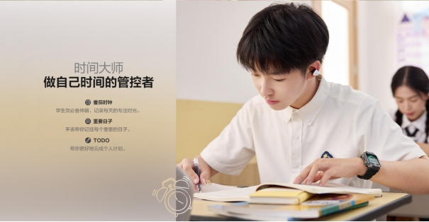 小天才旗艦Z9少年版即將上市！或成為中學(xué)生手表最佳選擇！