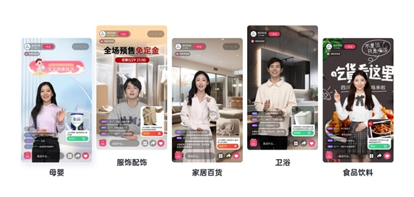 數(shù)字人殺入本地生活賽道 如何破局商家直播痛點(diǎn)？