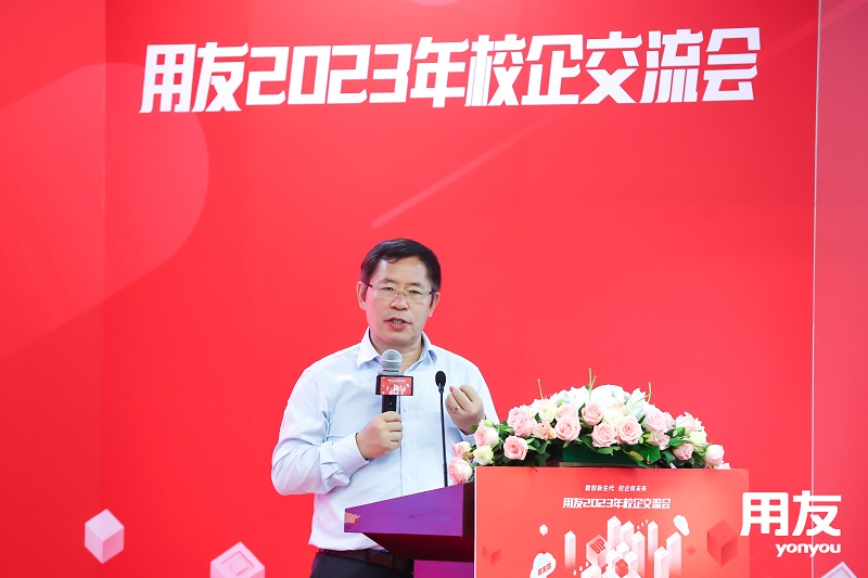 牛客創(chuàng)始人&CEO葉向宇倡導(dǎo)創(chuàng)新：用友2023年校企交流會探討?？鸵暯窍碌男@招聘變革